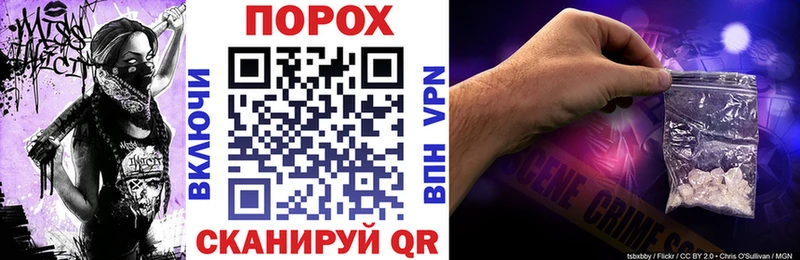 Амфетамин Розовый  Купить закладки  Южно-Сахалинск 