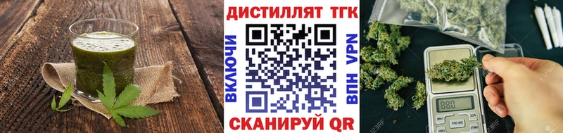 Купить закладки  Южно-Сахалинск  Еда ТГК марихуана 