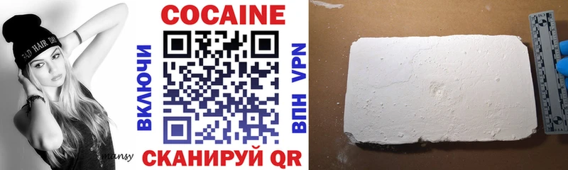 COCAIN Fish Scale Купить закладки Южно-Сахалинск
