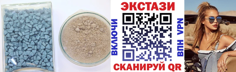 Ecstasy 280 MDMA  Купить где  Южно-Сахалинск 