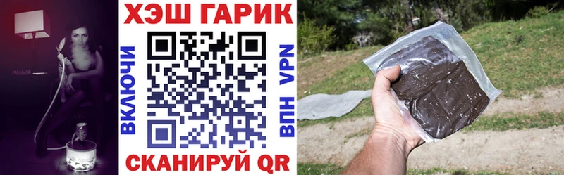 ГАШИШ VHQ  Купить закладки  Южно-Сахалинск 