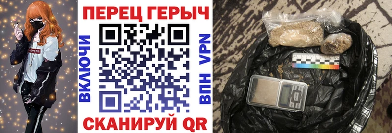 Купить закладки  Южно-Сахалинск  ГЕРОИН хмурый 