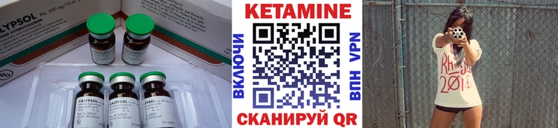 Кетамин ketamine  Купить  Южно-Сахалинск 