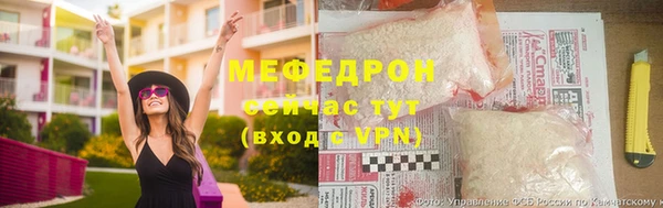 ALPHA-PVP Корсаков