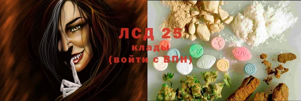 ALPHA-PVP Корсаков