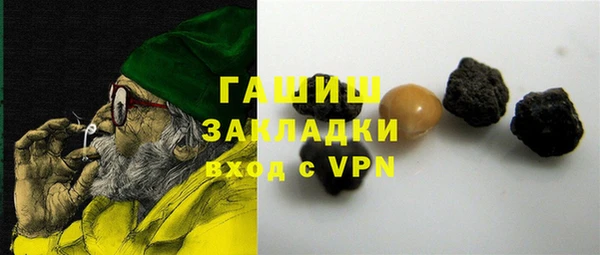 эйфоретик Костерёво