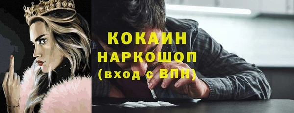 ALPHA-PVP Корсаков