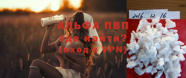 эйфоретик Костерёво