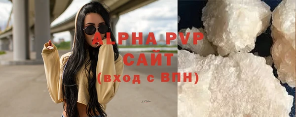 эйфоретик Костерёво