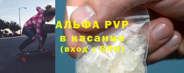 ALPHA-PVP Корсаков