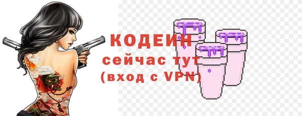 эйфоретик Костерёво