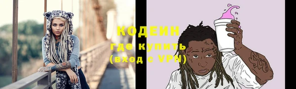 эйфоретик Костерёво