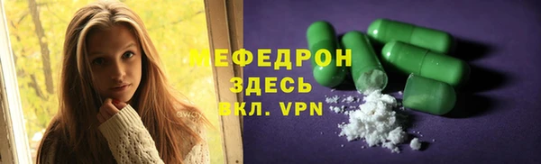 эйфоретик Костерёво