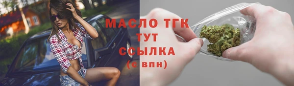 эйфоретик Костерёво