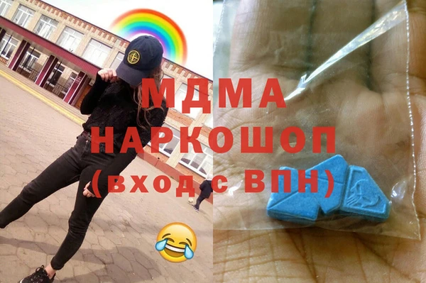 ALPHA-PVP Корсаков