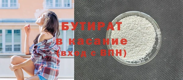эйфоретик Костерёво