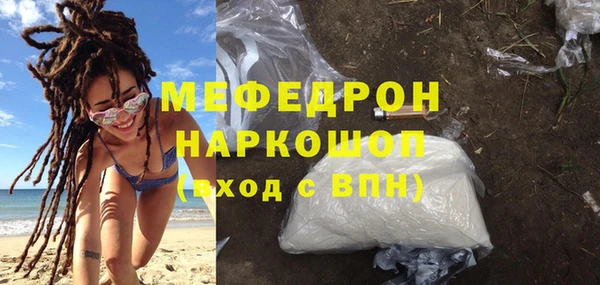 эйфоретик Костерёво