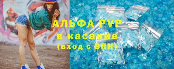 ALPHA-PVP Корсаков