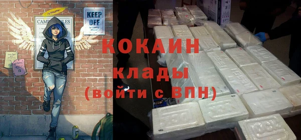 ALPHA-PVP Корсаков