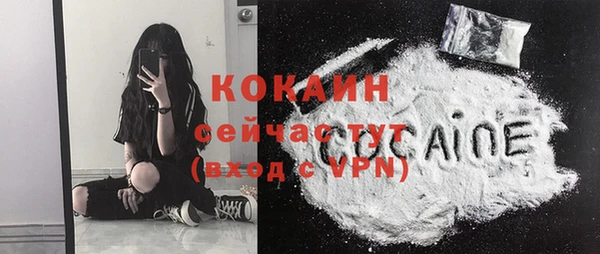 эйфоретик Костерёво
