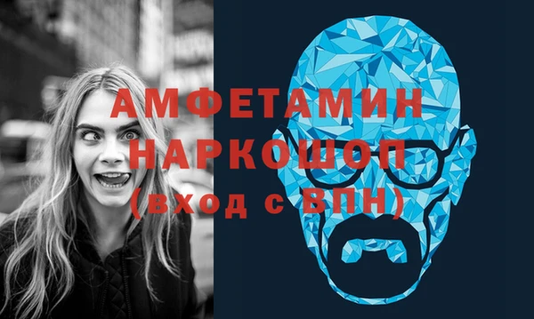 эйфоретик Костерёво