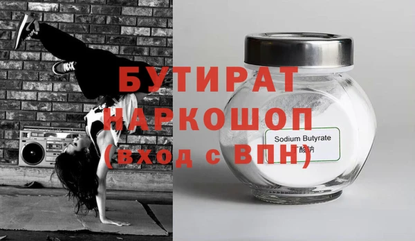 ALPHA-PVP Корсаков