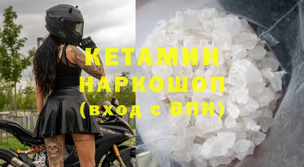 эйфоретик Костерёво