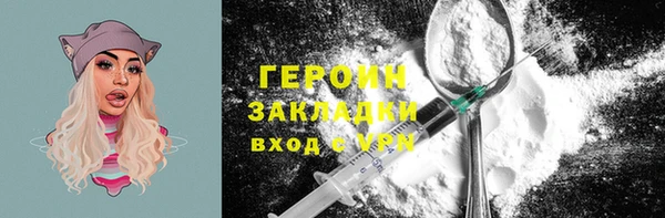 ALPHA-PVP Корсаков