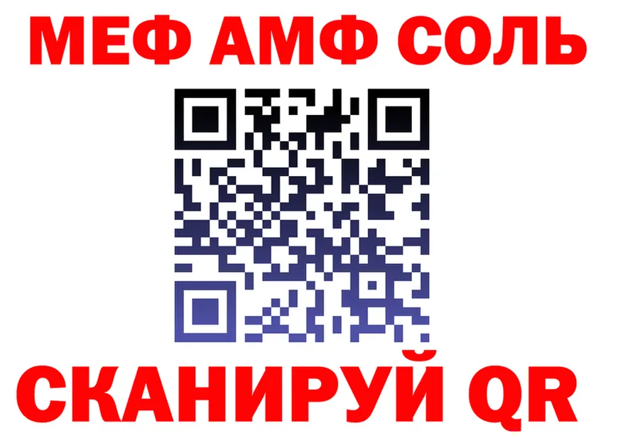 COCAIN Fish Scale сайт площадка МЕГА Южно-Сахалинск