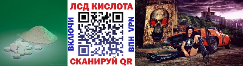 LSD-25 экстази кислота Южно-Сахалинск