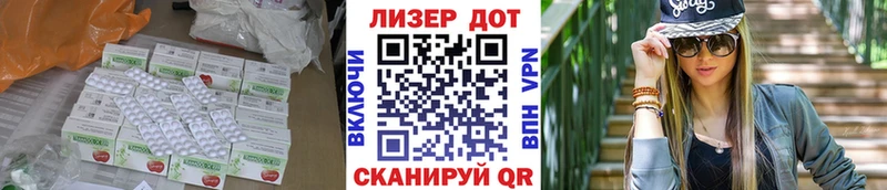 Купить закладки  Южно-Сахалинск  ЛСД экстази ecstasy 