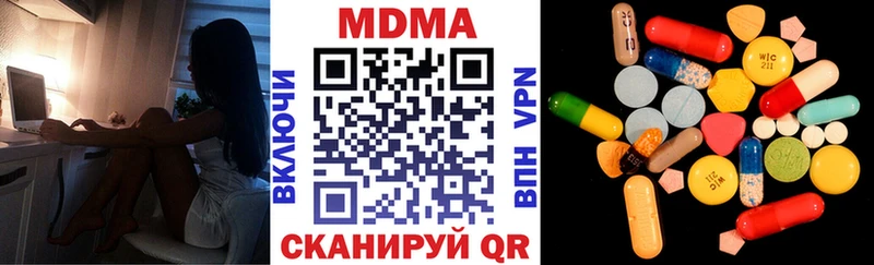 Купить закладки  Южно-Сахалинск  MDMA Molly 
