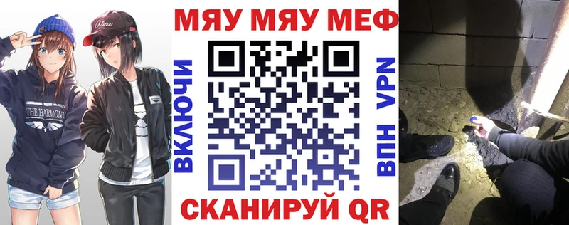 Купить  Южно-Сахалинск  МЕФ 4 MMC 