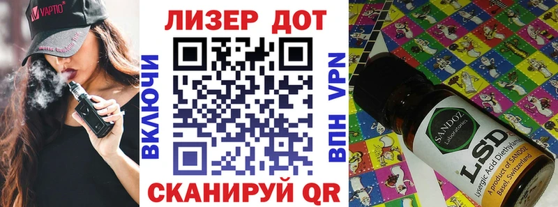 Марки NBOMe 1500мкг  Купить закладки  Южно-Сахалинск 