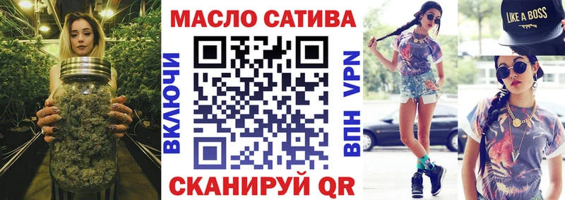Дистиллят ТГК вейп  Купить где  Южно-Сахалинск 