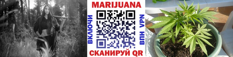 Конопля семена  Купить  Южно-Сахалинск 